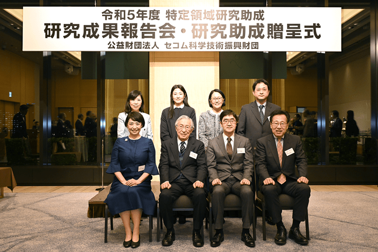 2023.12.12 令和5年度セコム科学技術振興財団特定領域研究助成に採択されました。